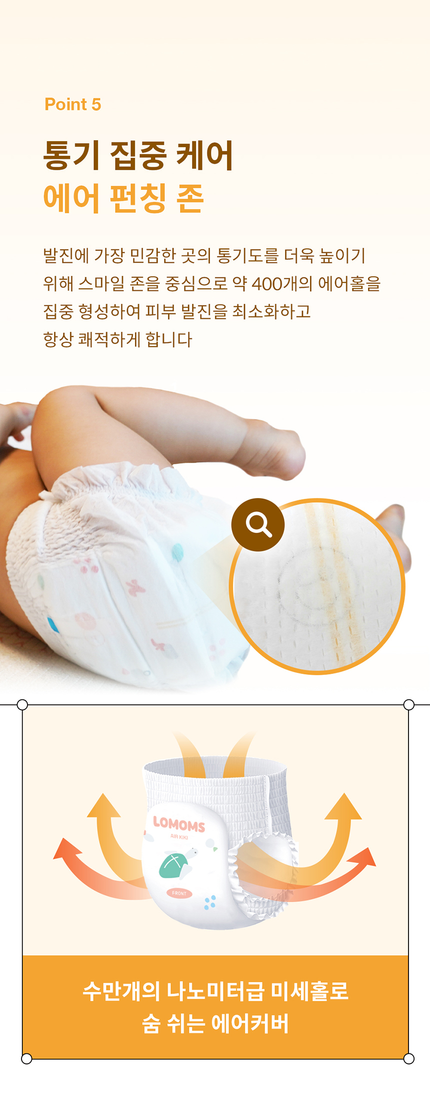 [굿딜] 로맘스 기저귀 모음전 - 밴드/팬티형 4팩